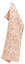 utierky