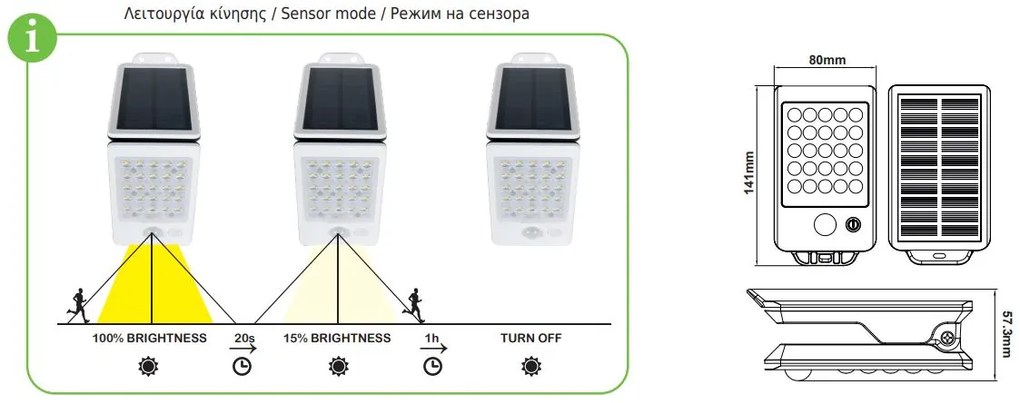 ACA Lighting LED solárne svietidlo ELISA so senzorom pohybu 2W/4000K/200Lm/IP65/Li-on 3,7V/1mAh, biele