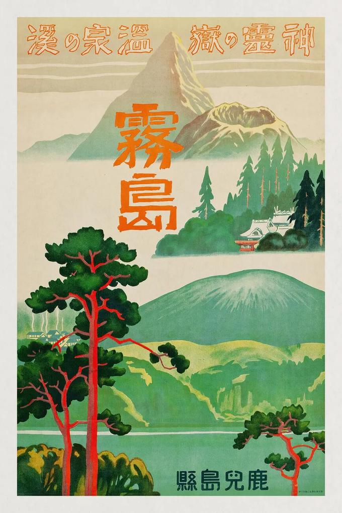 Umelecká tlač Retreat of Spirits (Retro Japanese Tourist Poster) - Travel Japan, (26.7 x 40 cm)