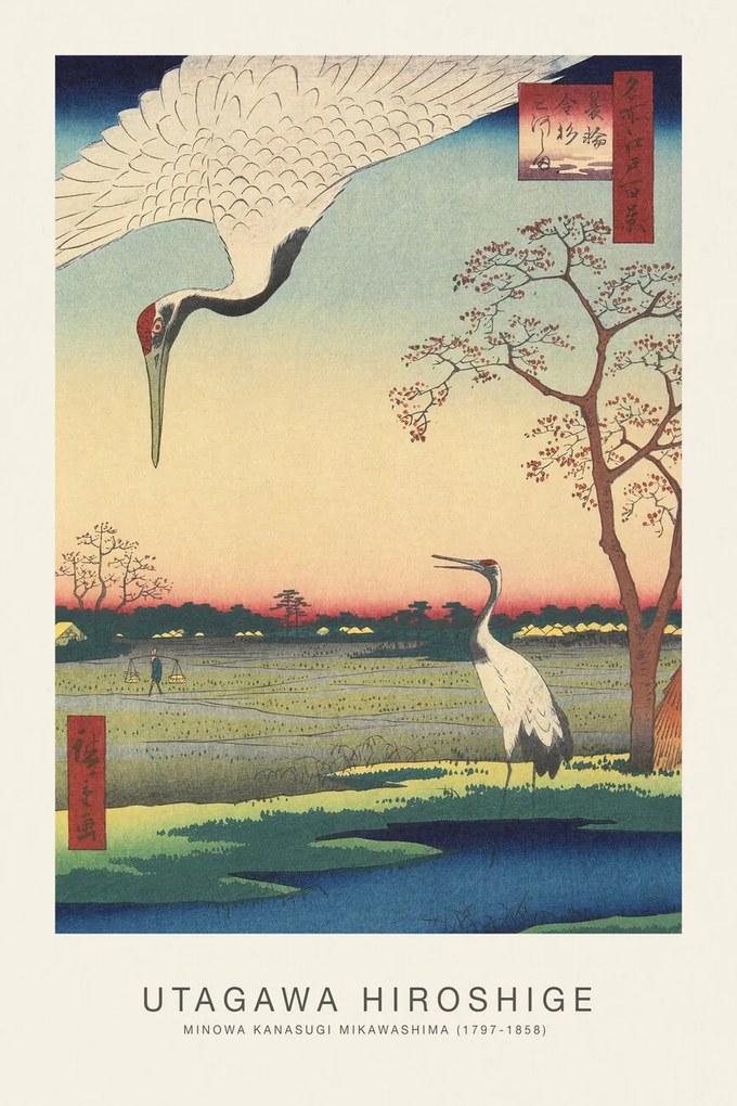 Umelecká tlač Minowa Kanasugi Mikawashima (Japanese Cranes) - Utagawa Hiroshige, (26.7 x 40 cm)