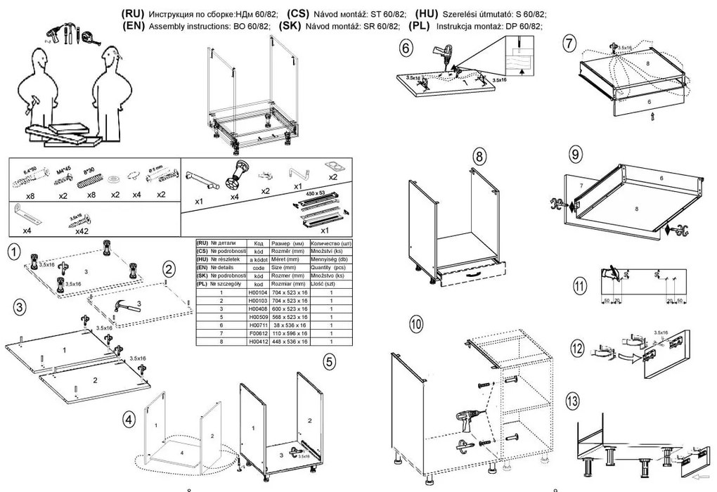 Dolná kuchynská skrinka pre vstavanú rúru VITO - 60x82x56 cm - dub medový
