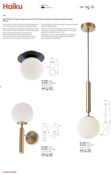 Redo 01-3129 - Stropné svietidlo HAIKU 1xE14/28W/230V pr. 18 cm čierna