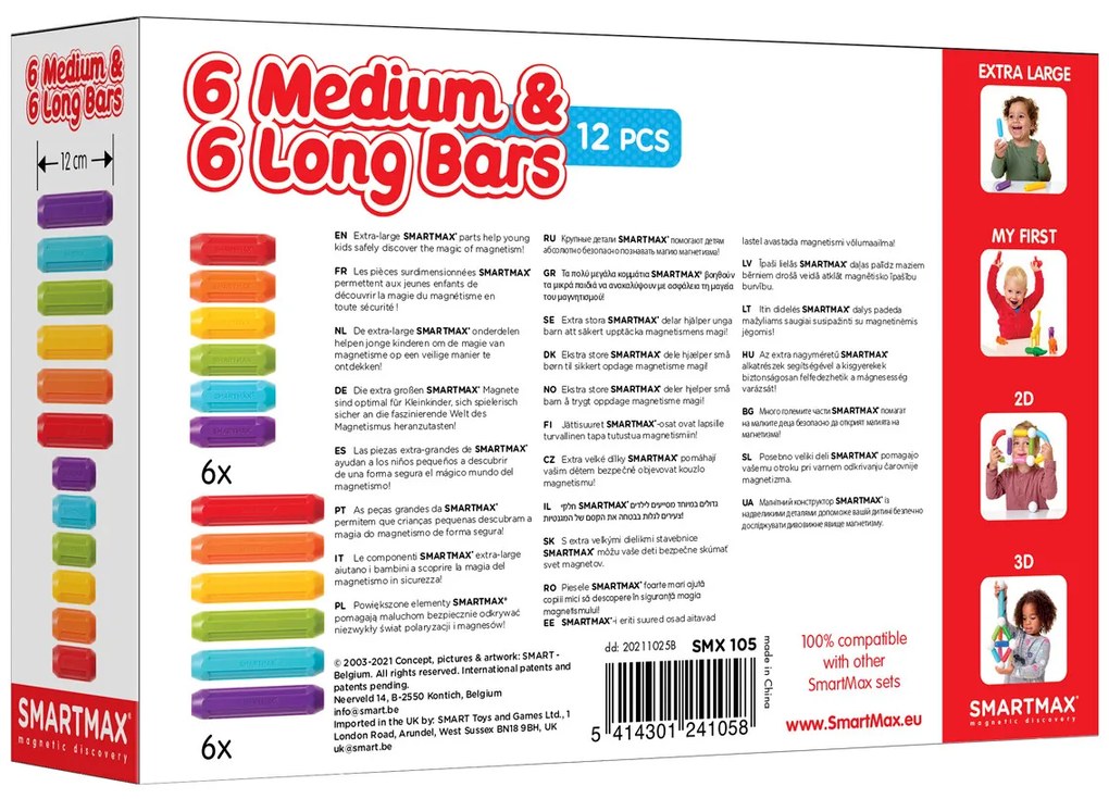 SmartMax - Krátké a dlhé tyče - 12  ks