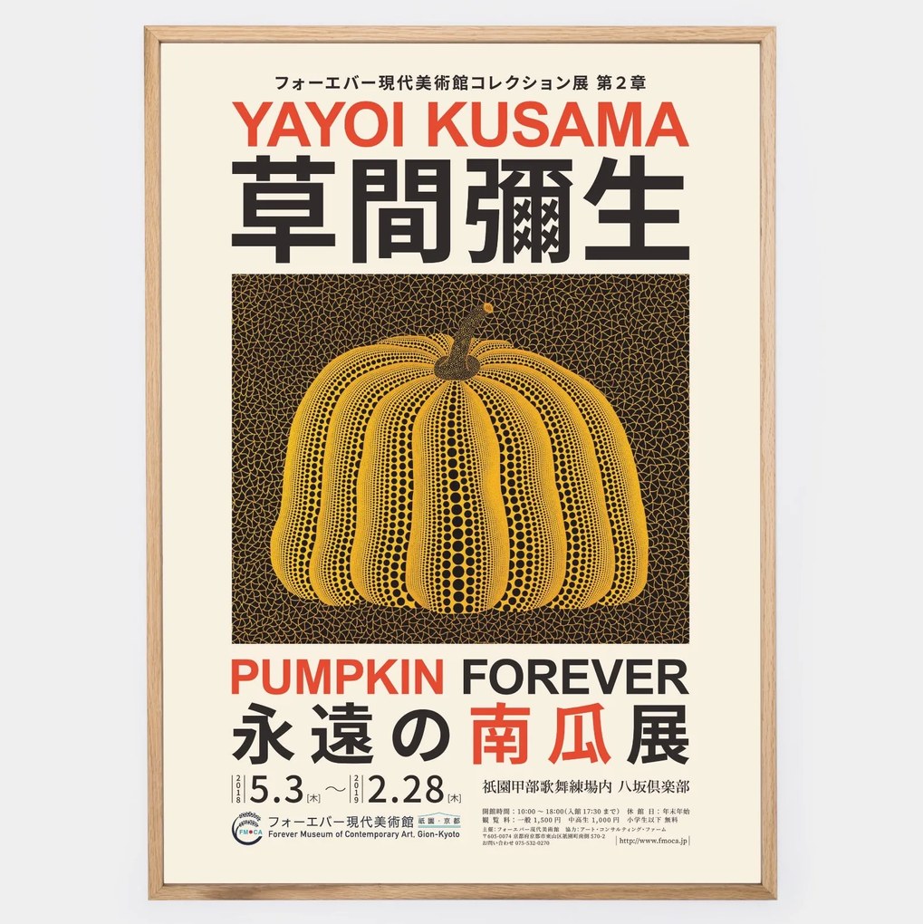 Plagát Pumpkin Forever | Yayoi Kusama