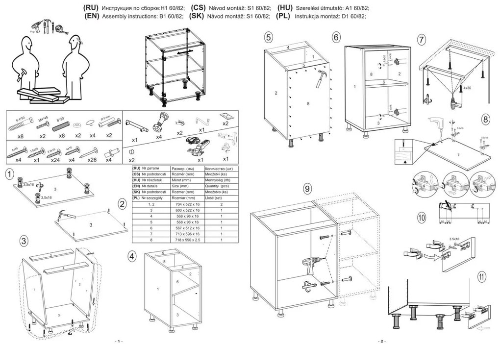 Dolná kuchynská skrinka VITO - 60x82x52 cm - dub medový