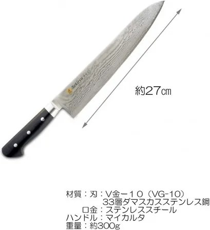 nůž Chef / Gyuto 270 mm Sekiryu vg-10 Damascus