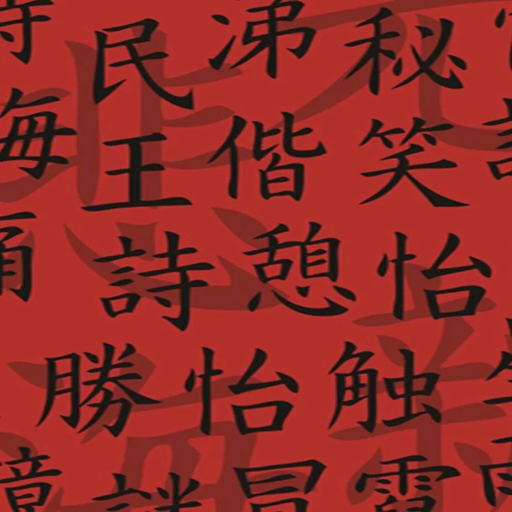 Gario Paraván Japonské znaky Rozmery: 110 x 170 cm, Prevedenie: Klasický paraván