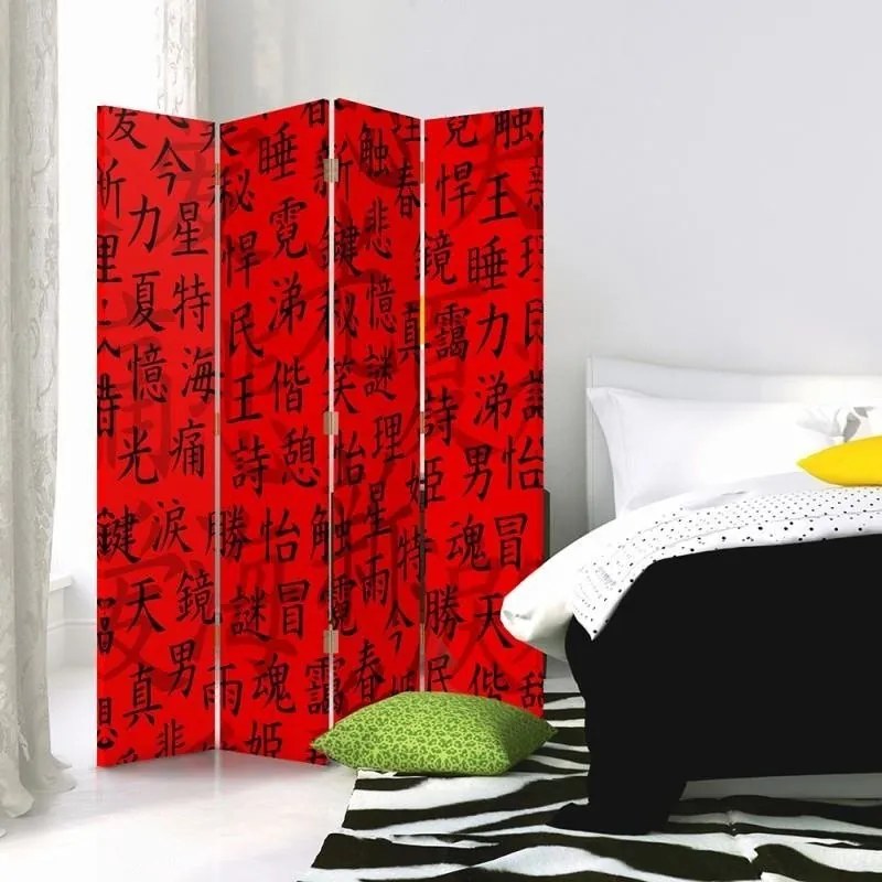 Gario Paraván Japonské znaky Rozmery: 110 x 170 cm, Prevedenie: Klasický paraván