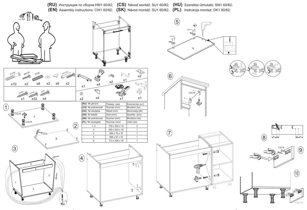 Dolná kuchynská skrinka pre zabudovanie drezu VITO - 60x82x52 cm - šedá lesklá