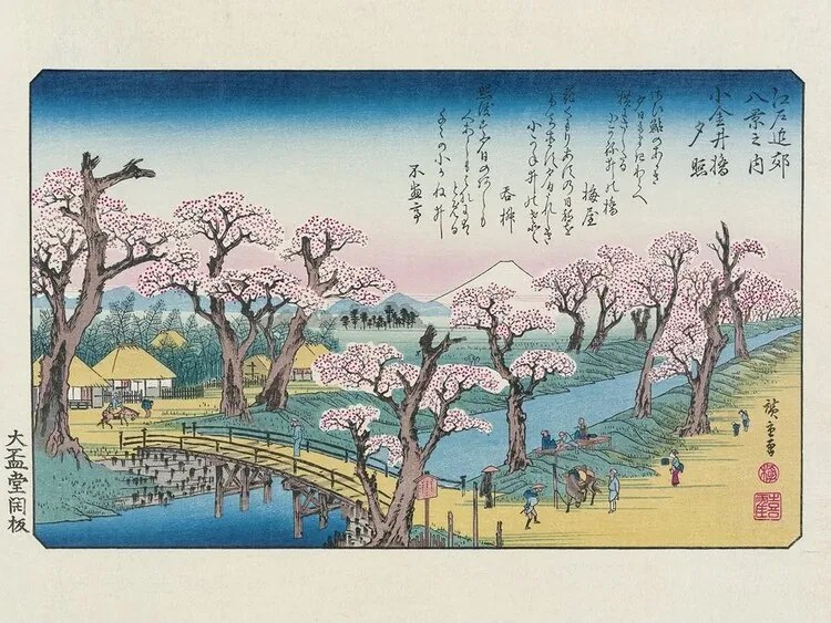 Umelecká tlač Hokusai - Evening Glow At Koganei Border, Katsushika Hokusai