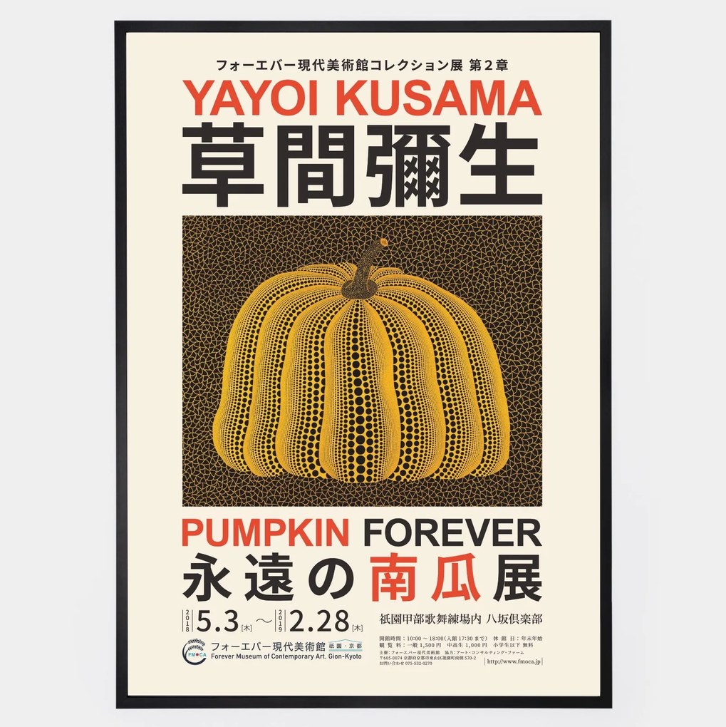 Plagát Pumpkin Forever | Yayoi Kusama