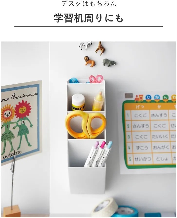 Biely kovový organizér na písacie potreby Tower – YAMAZAKI