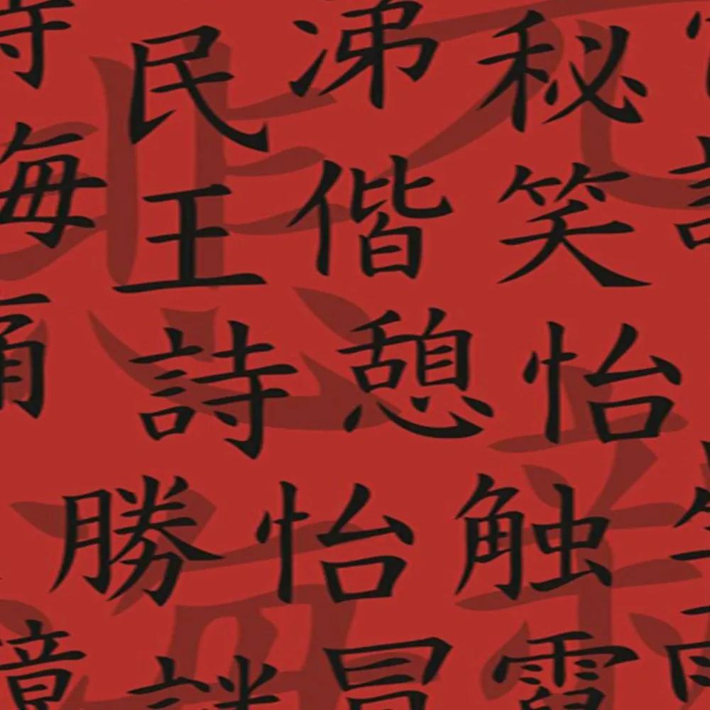 Ozdobný paraván, Japonské znaky - 145x170 cm, štvordielny, obojstranný paraván 360°