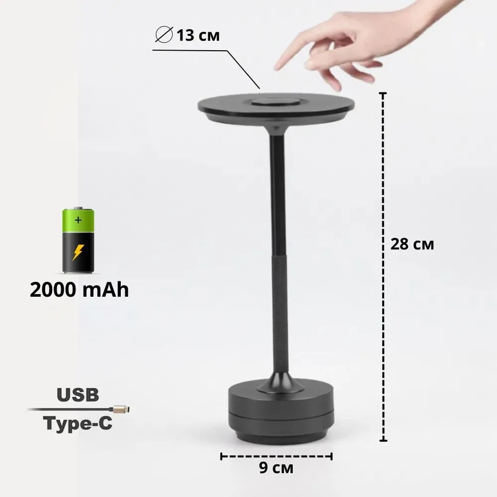 Toolight Toolight, bezdrôtová USB dotyková nočná lampa APP1371-T, čierna matná, OSW-08635