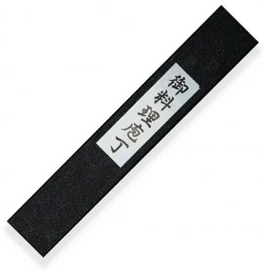 Hokiyama-Tosa-Ichi Tsuchime Bright-nůž Petty 135 mm
