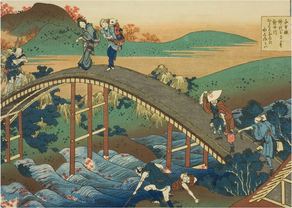 Obraz - Katsushika Hokusai, Ariwara no Narihirafrom the series One Hundred, Poems Explained by the Nurse (Hyakunin isshu uba ga etoki), reprodukcia (70x50 cm)