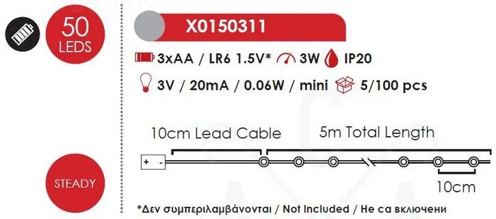 ACA Lighting LED RGB dekoračná strieborná girlanda 50 LED, 3x batéria AA, 500 cm, IP20