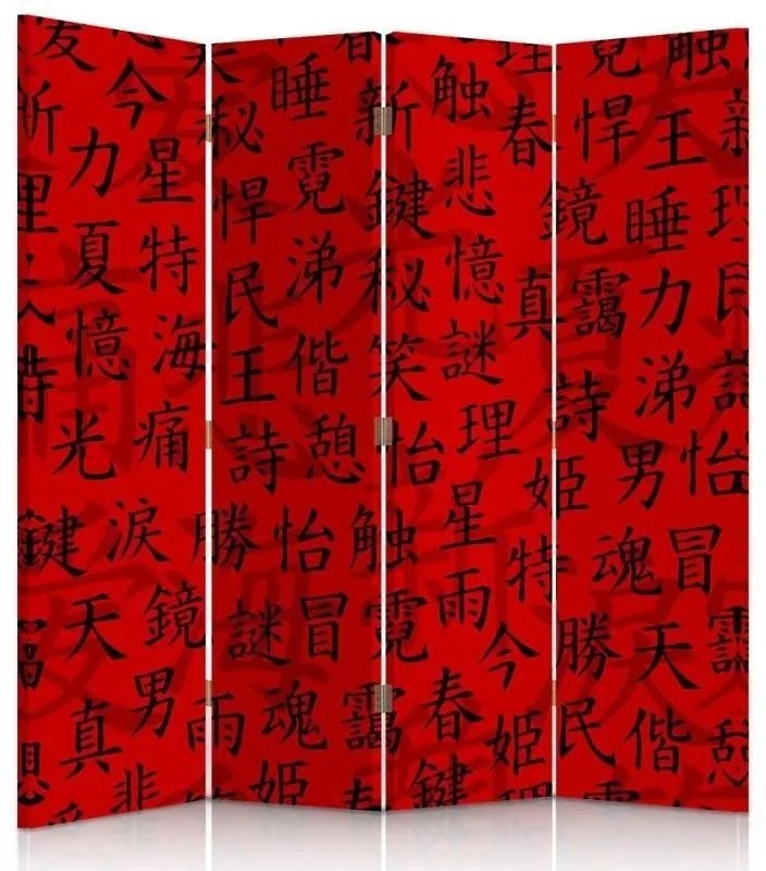 Ozdobný paraván, Japonské znaky - 145x170 cm, štvordielny, obojstranný paraván 360°