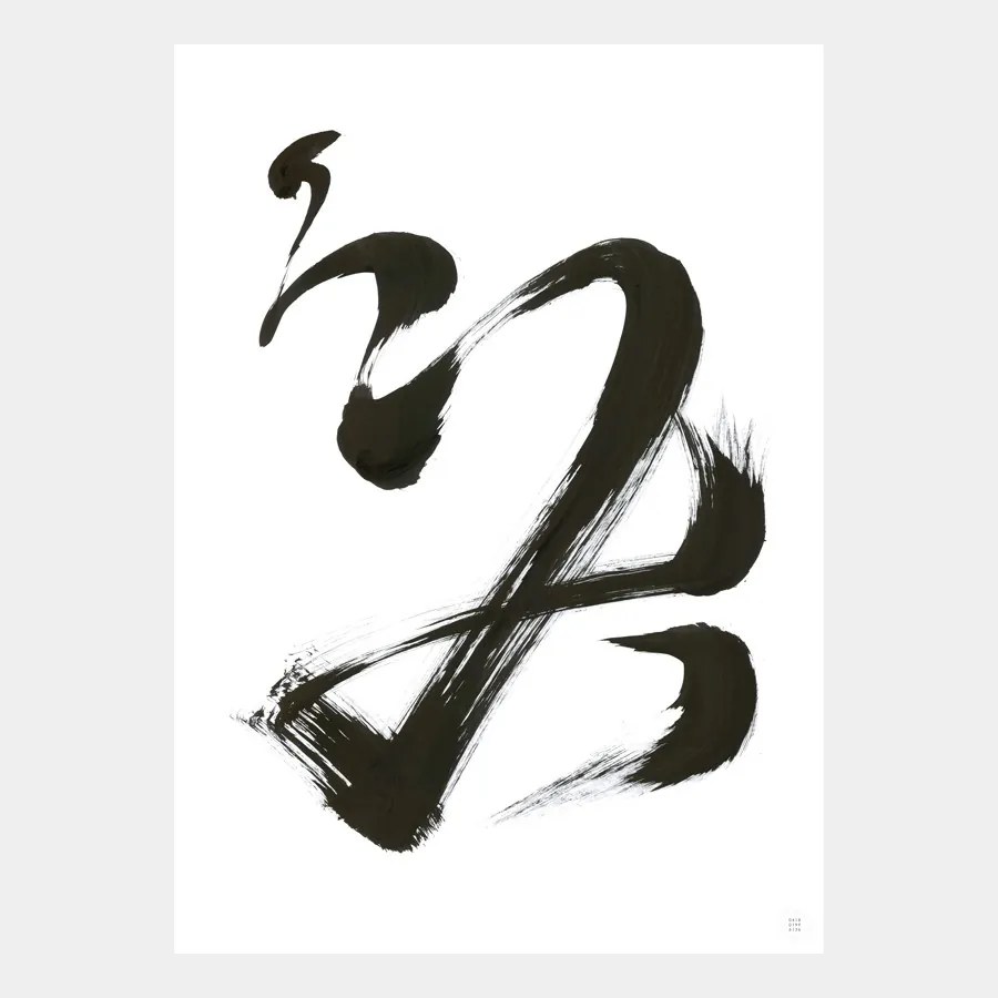 ARTYLIST Zen obraz bez rámu Fleeting Moment 594 × 841 mm
