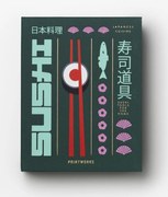 Sushi súprava The Essentials Sushi Tools – Printworks