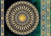Fototapeta - Zlatá mandala v zelenej (254x184 cm)