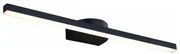 Zuma Line W89551-40BK - LED Obrazové svietidlo ARVI LED/12W/230V 40 cm čierna ZL0628