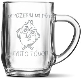 Sablio Polliter Nepozeraj na mňa týmto tónom: 0,5 l