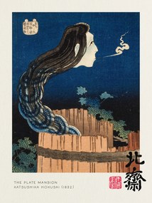 Umelecká tlač The Plate Mansion (Strange Smoking Head) - Katsushika Hokusai, (30 x 40 cm)