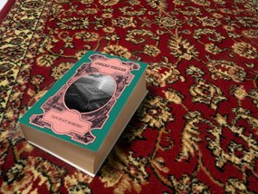 Spoltex, Kusový koberec Samira New Red 12002-011, 80x150, červená, chodba / predsieň