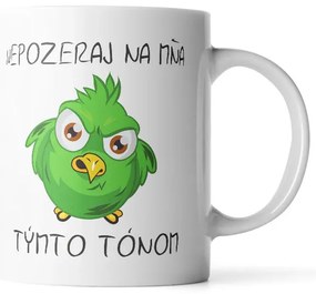 Sablio Hrnček Nezízaj na mňa týmto tónom - 200 ml - espresso