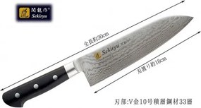 nůž Santoku 180mm Sekiryu vg-10 Damascus