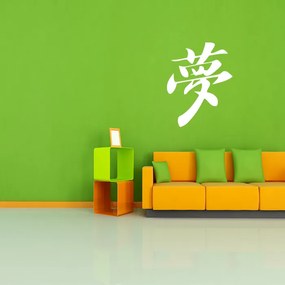 Sablio Samolepka na stenu: Čínský znak ,, Sen,, - 70x90 cm