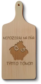 Sablio Doštička na krájanie Nepozeraj na mňa týmto tónom