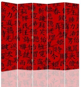 Ozdobný paraván, Japonské znaky - 180x170 cm, päťdielny, klasický paraván