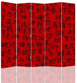 Gario Paraván Japonské znaky Rozmery: 180 x 170 cm, Prevedenie: Klasický paraván
