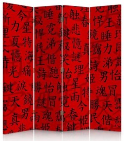 Gario Paraván Japonské znaky Rozmery: 110 x 170 cm, Prevedenie: Klasický paraván